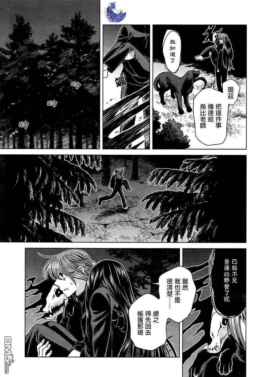 第60话 第41页