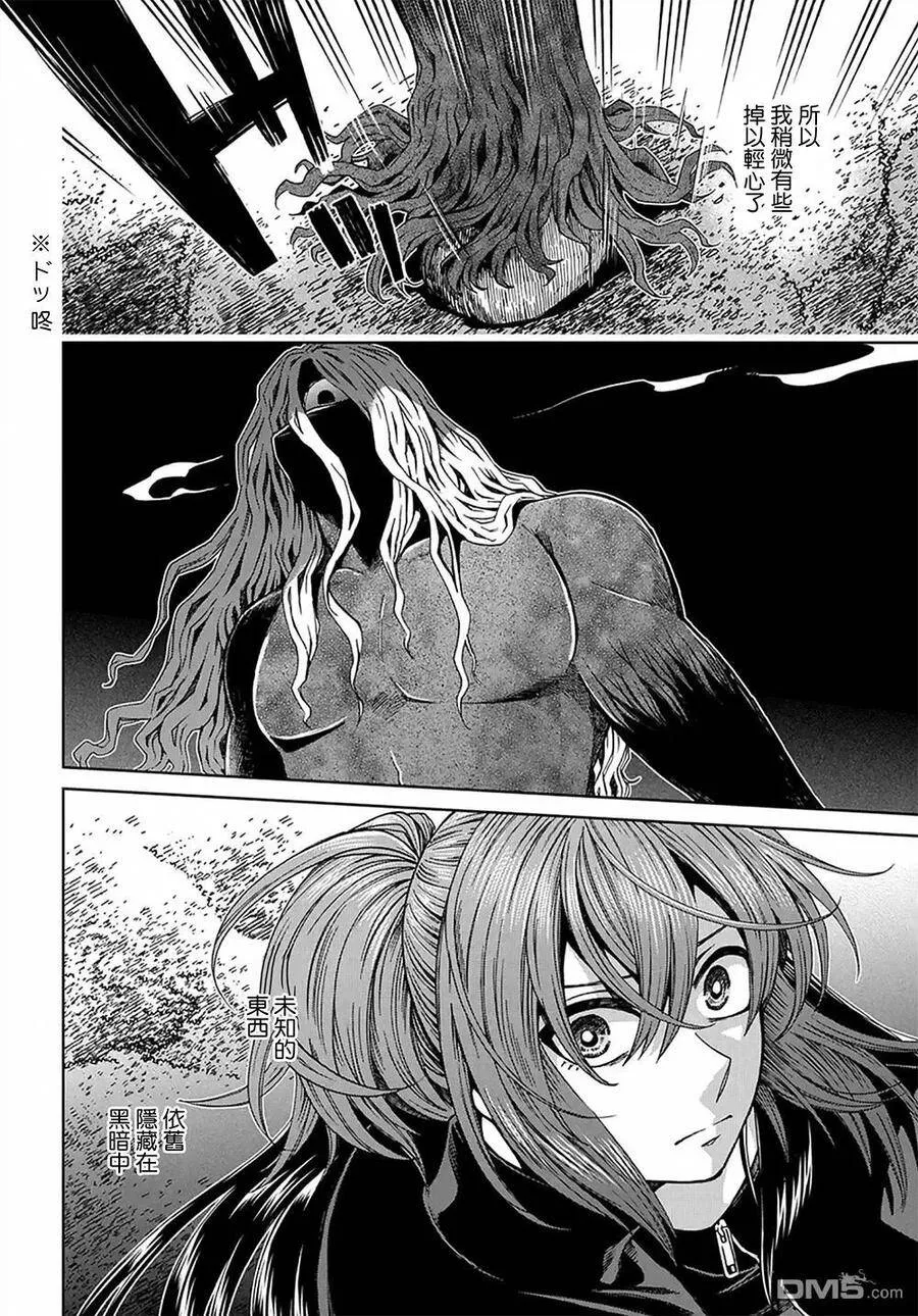 第60话 第50页
