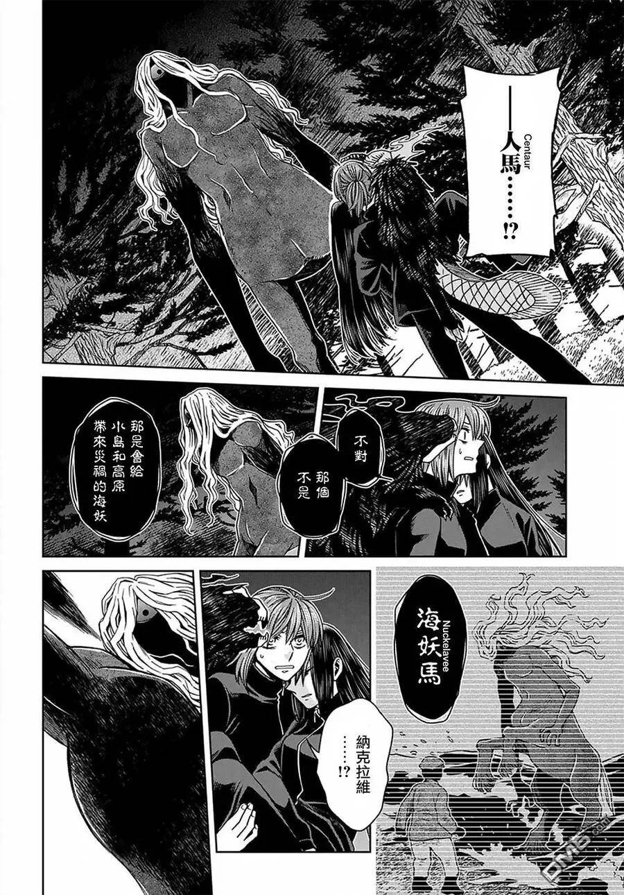 第61话 第4页