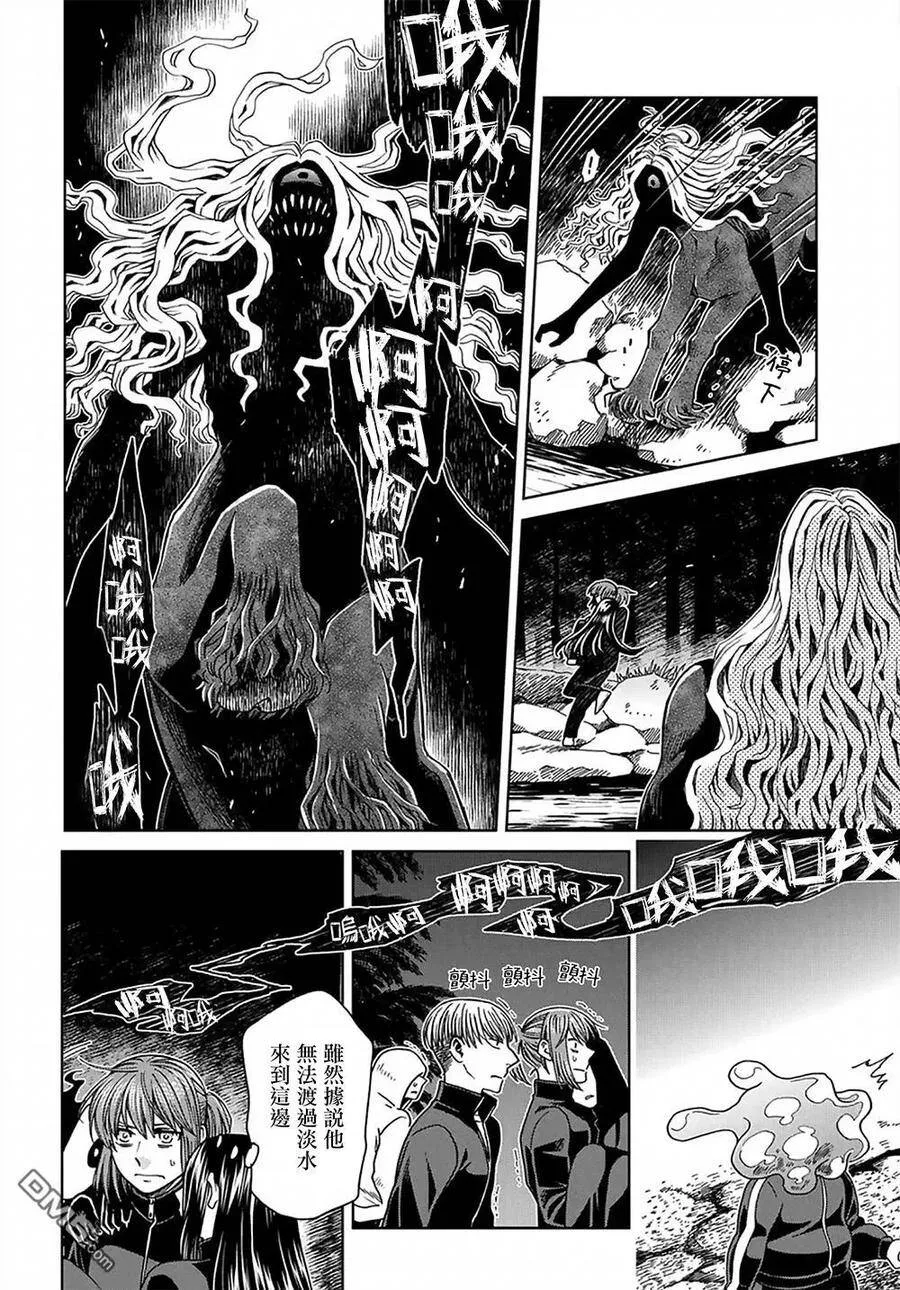 第61话 第14页