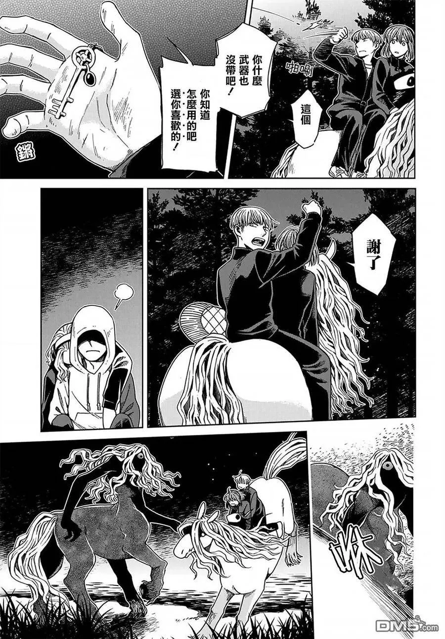 第61话 第19页