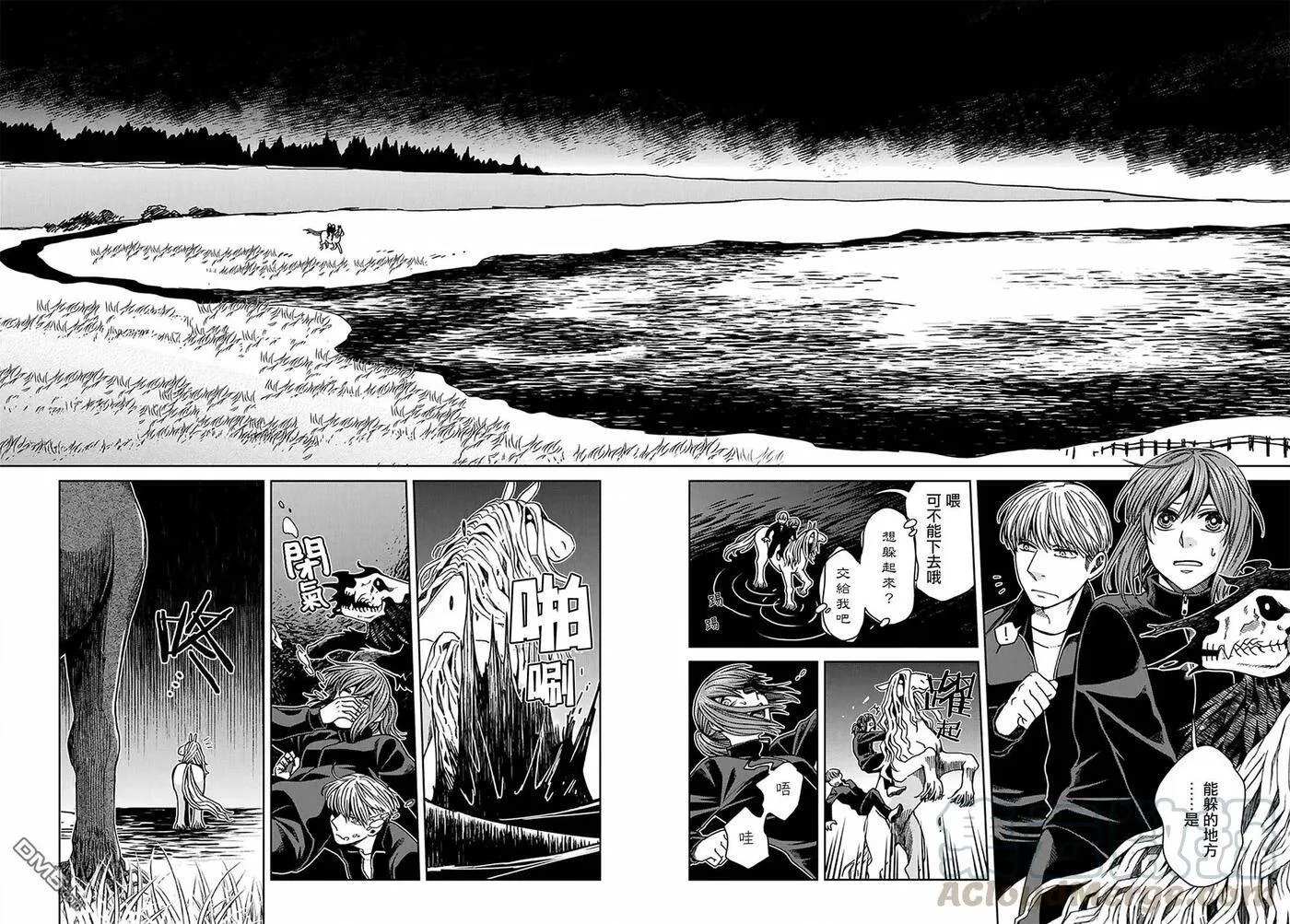 第61话 第22页