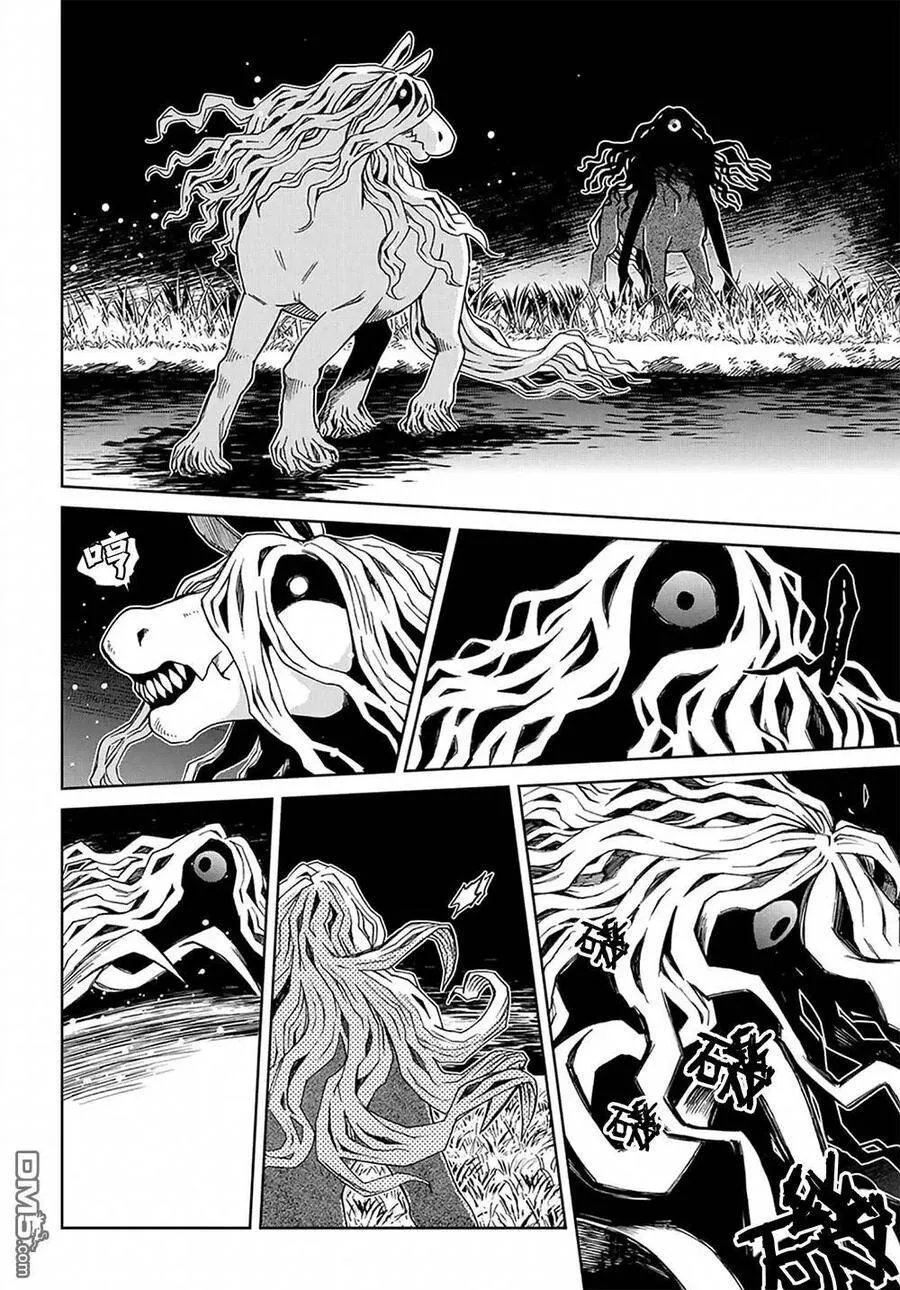 第61话 第23页