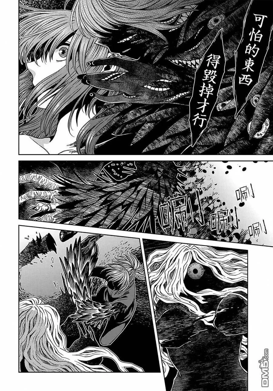 第61话 第27页