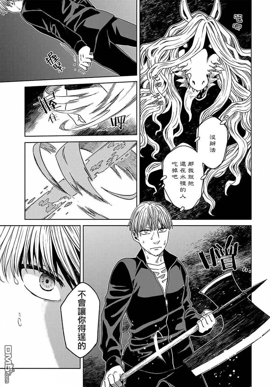 第61话 第30页