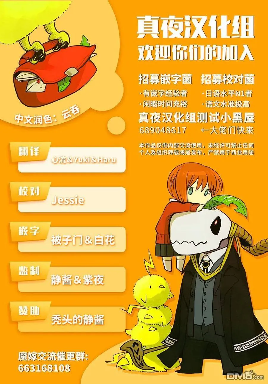 第61话 第42页