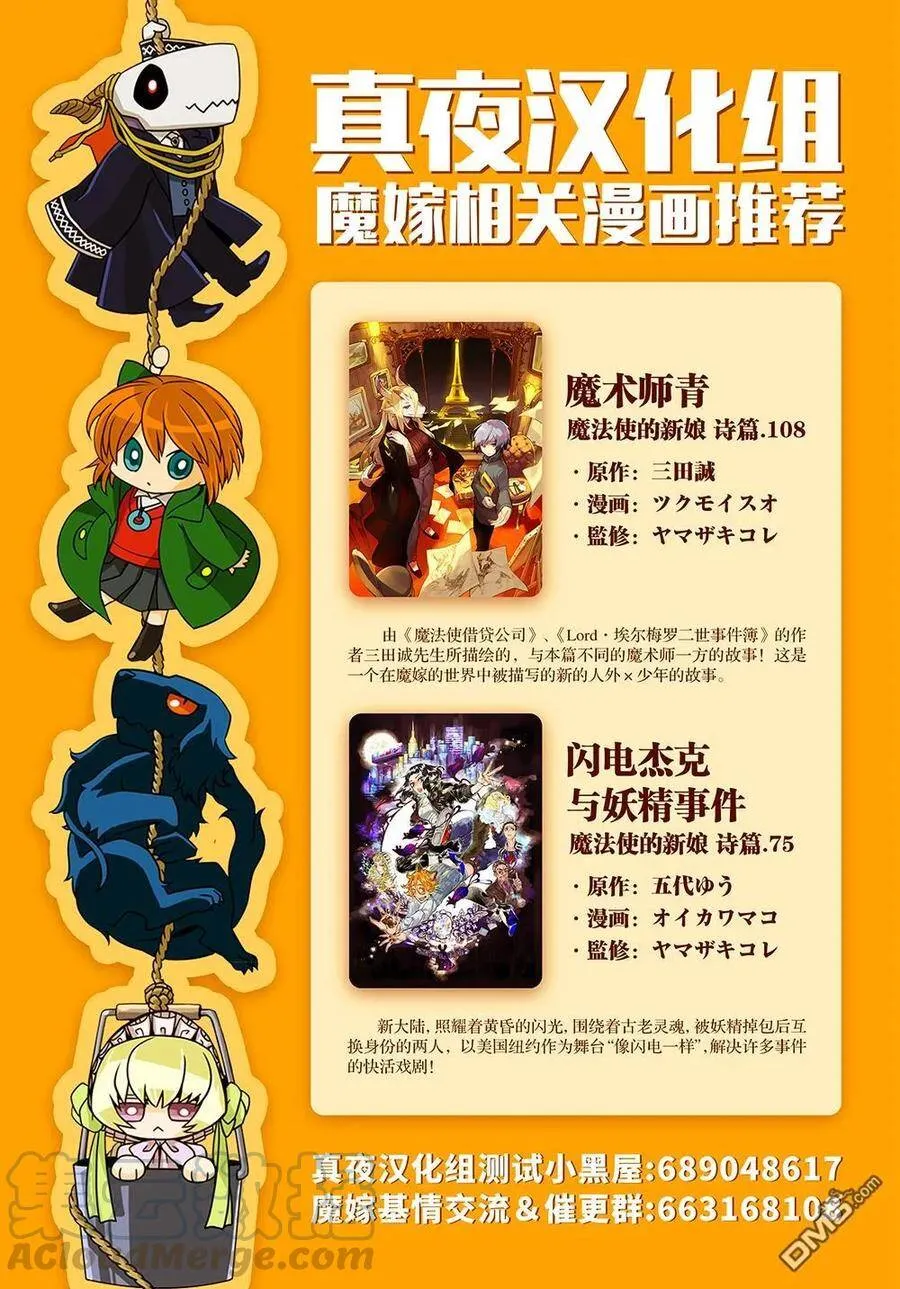 第61话 第43页