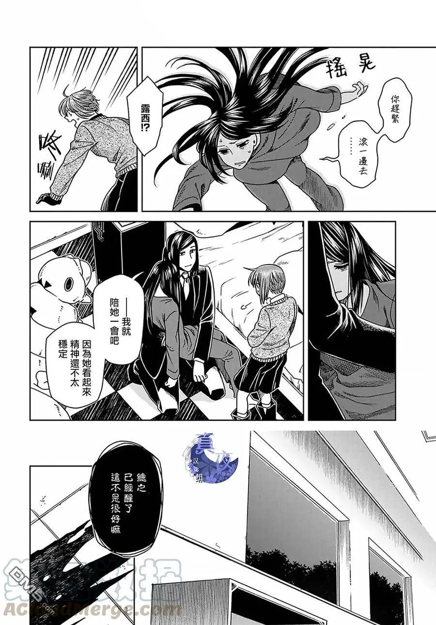 第62话 第25页