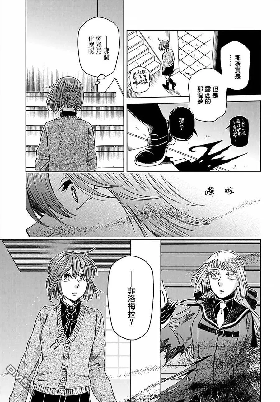 第62话 第26页