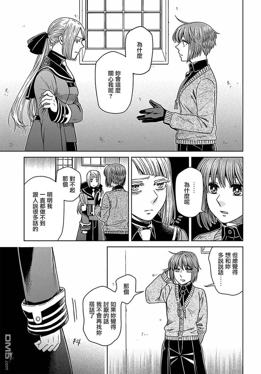 第62话 第28页