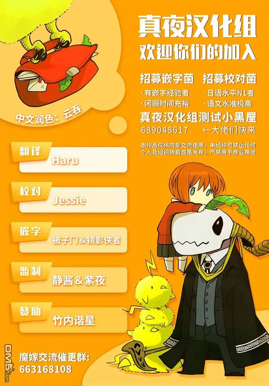 第62话 第34页
