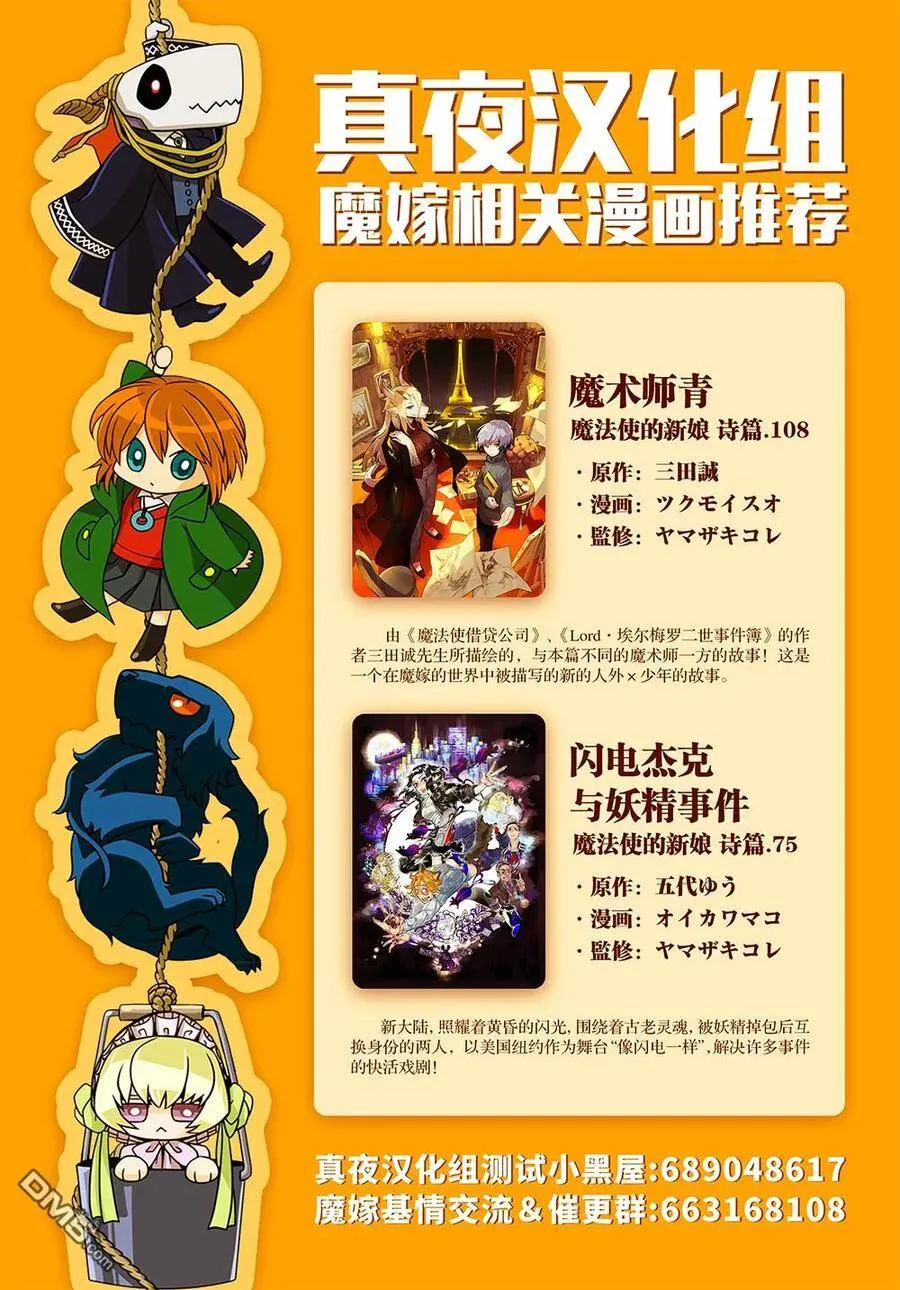 第62话 第35页