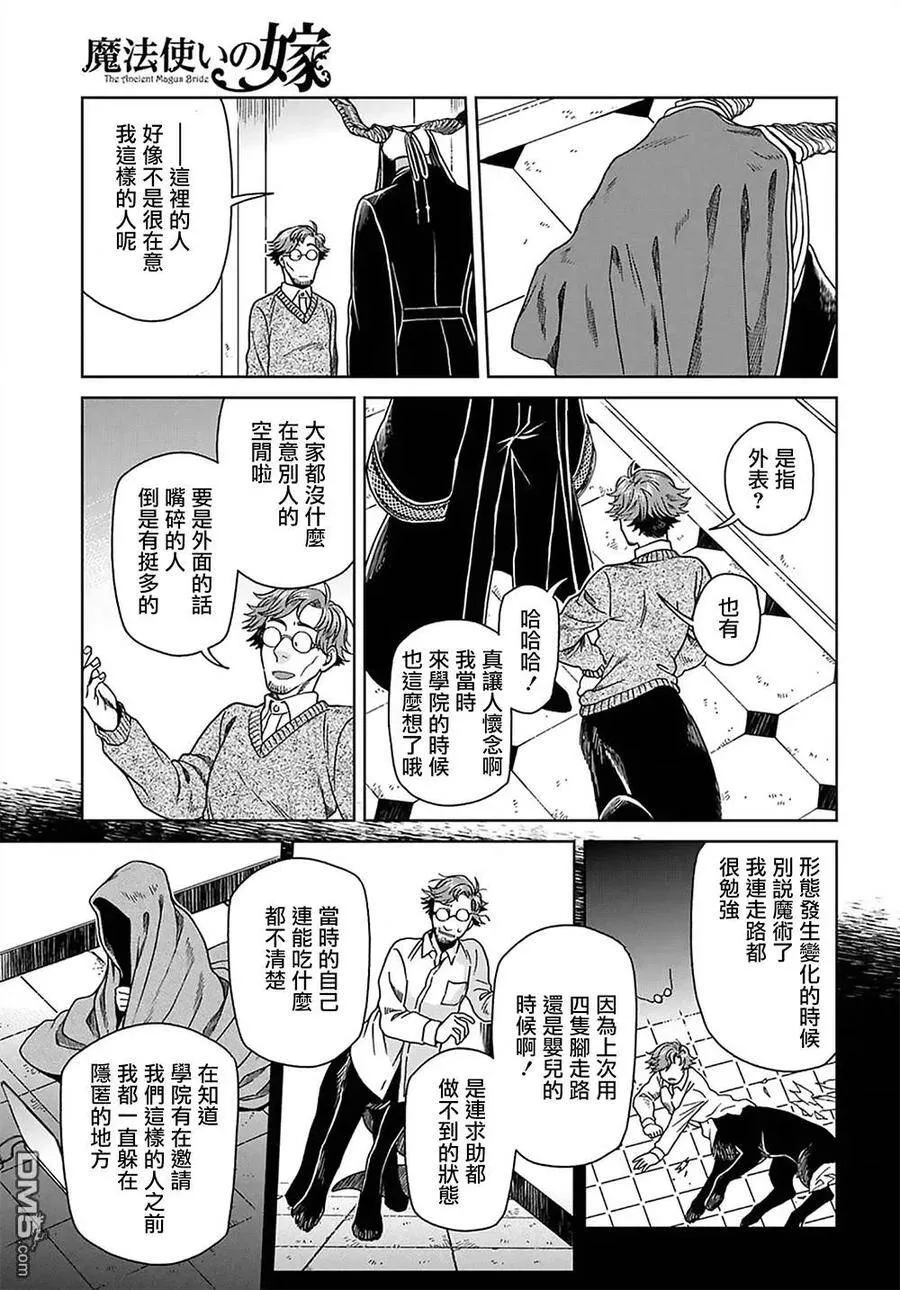 第63话 第18页