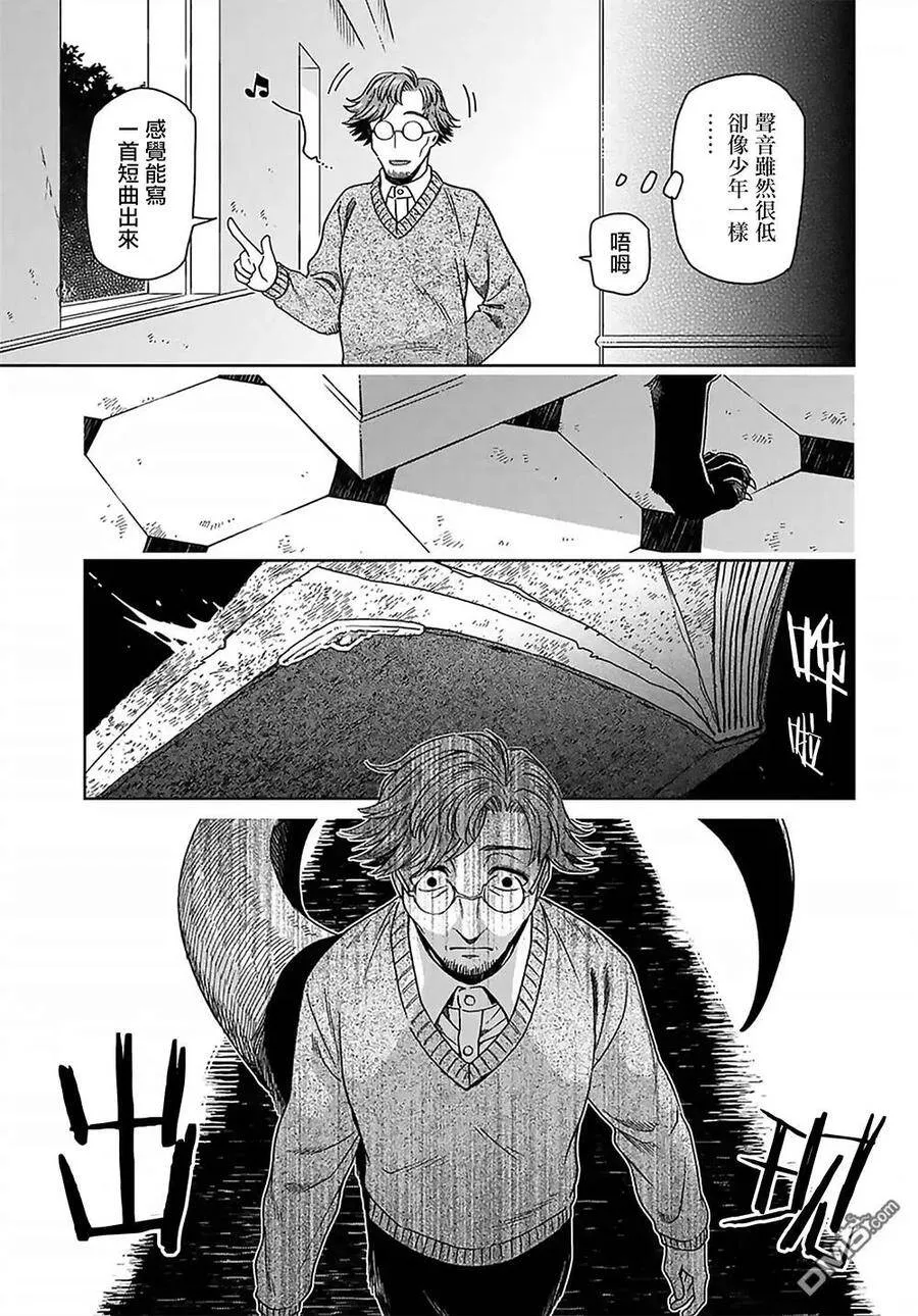 第63话 第22页