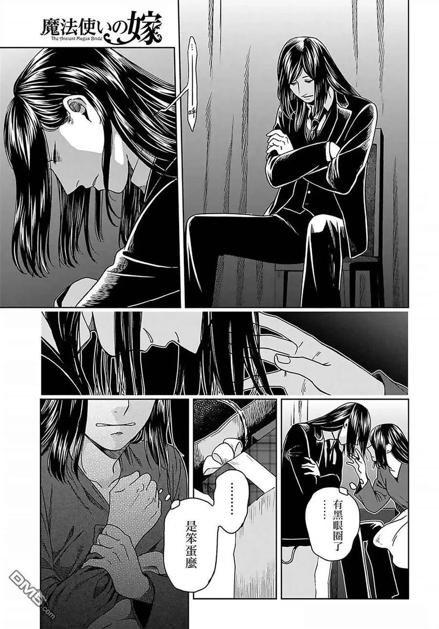 第63话 第24页