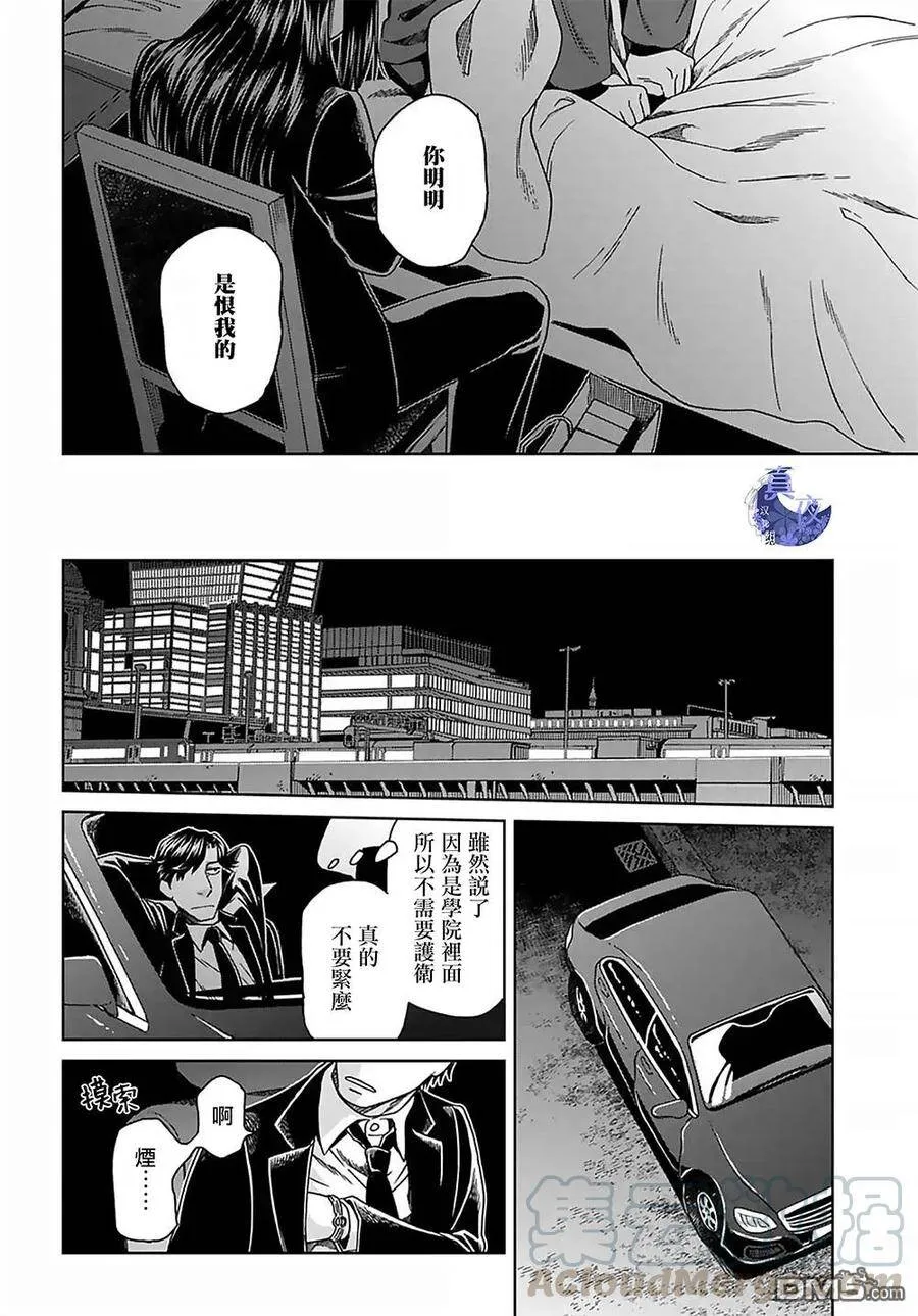 第63话 第25页