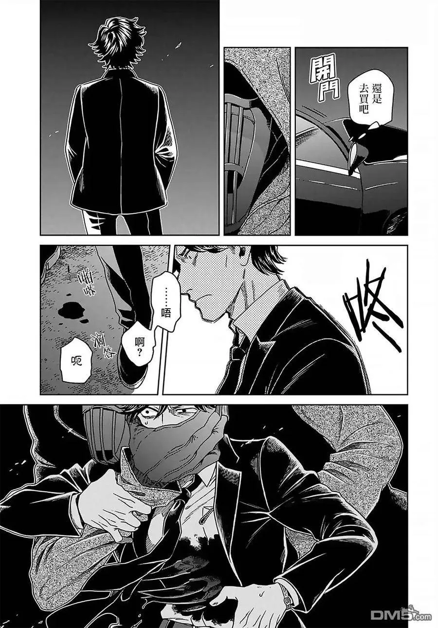 第63话 第26页