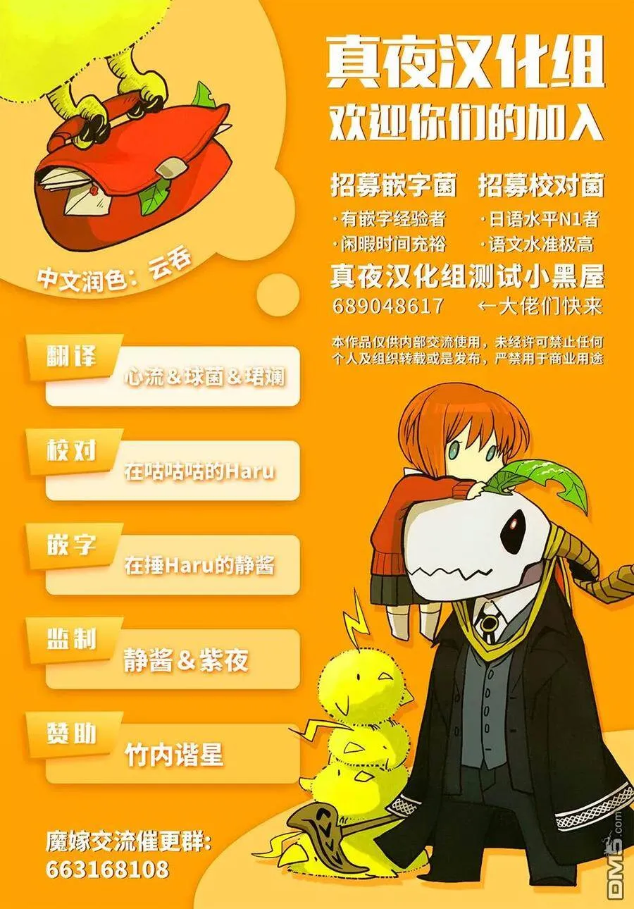 第63话 第28页