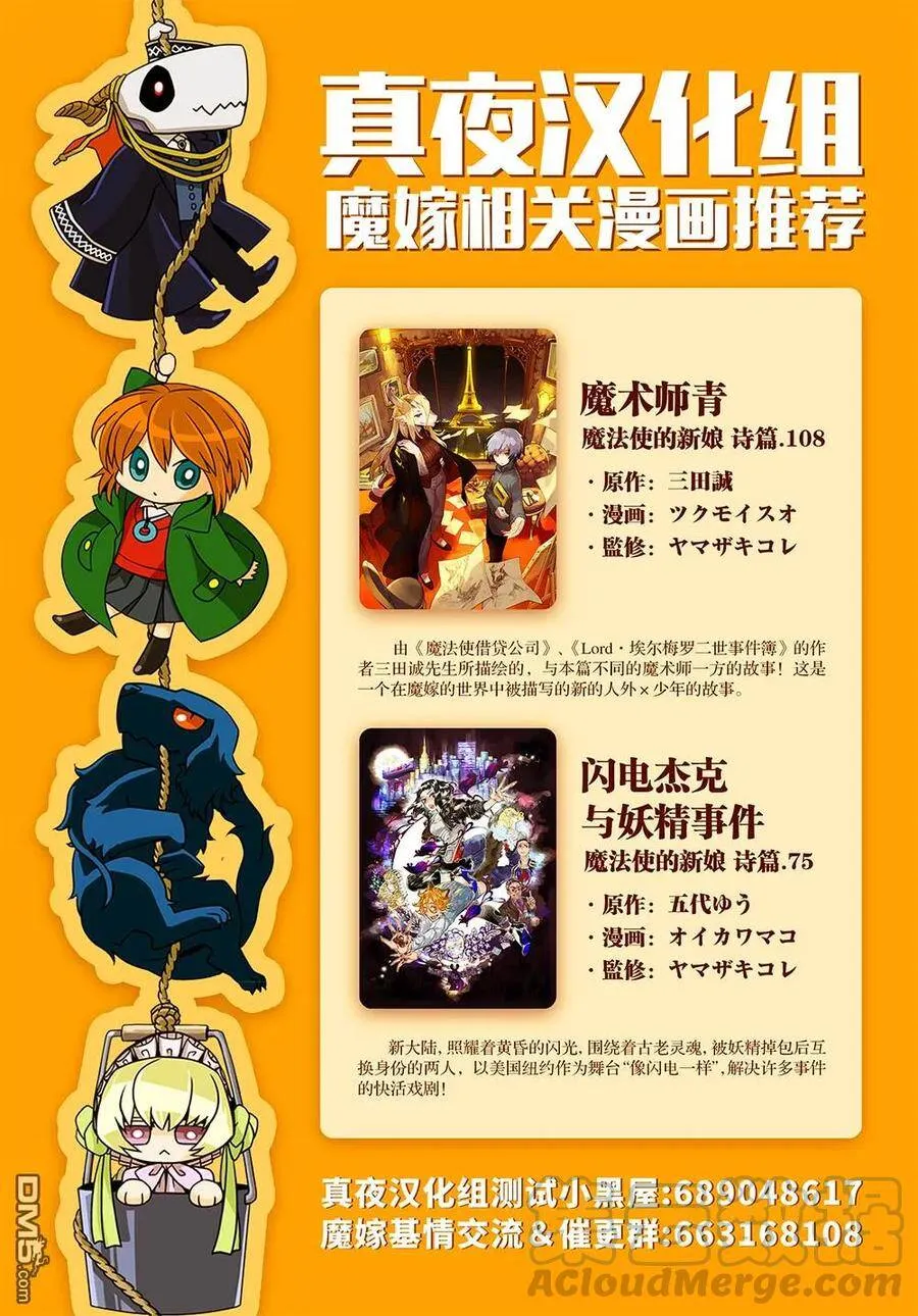 第63话 第29页
