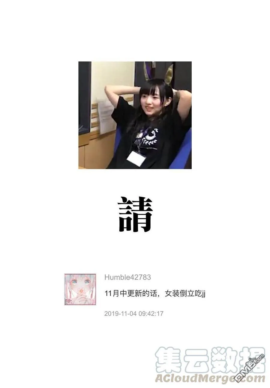 第63话 第33页