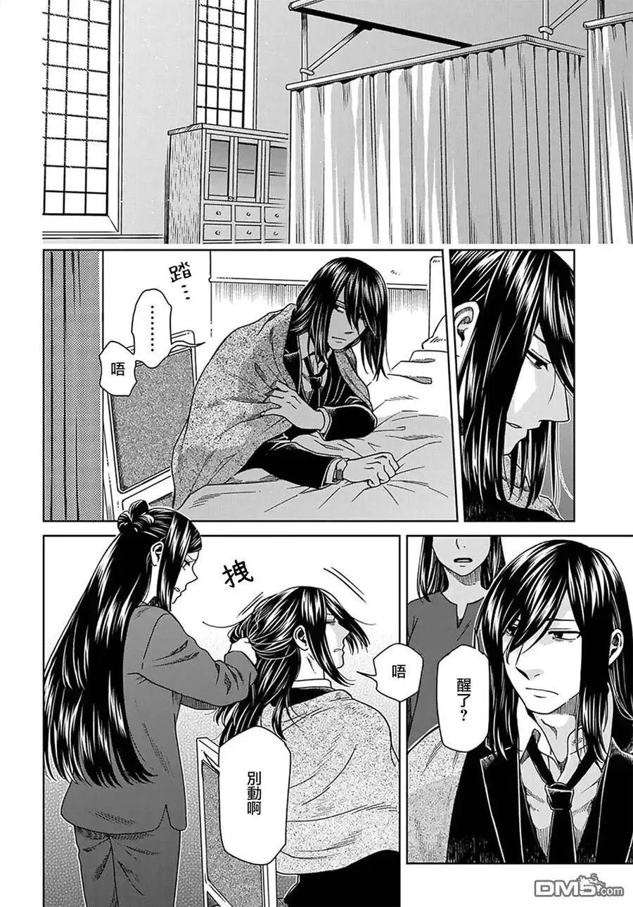 第64话 第4页