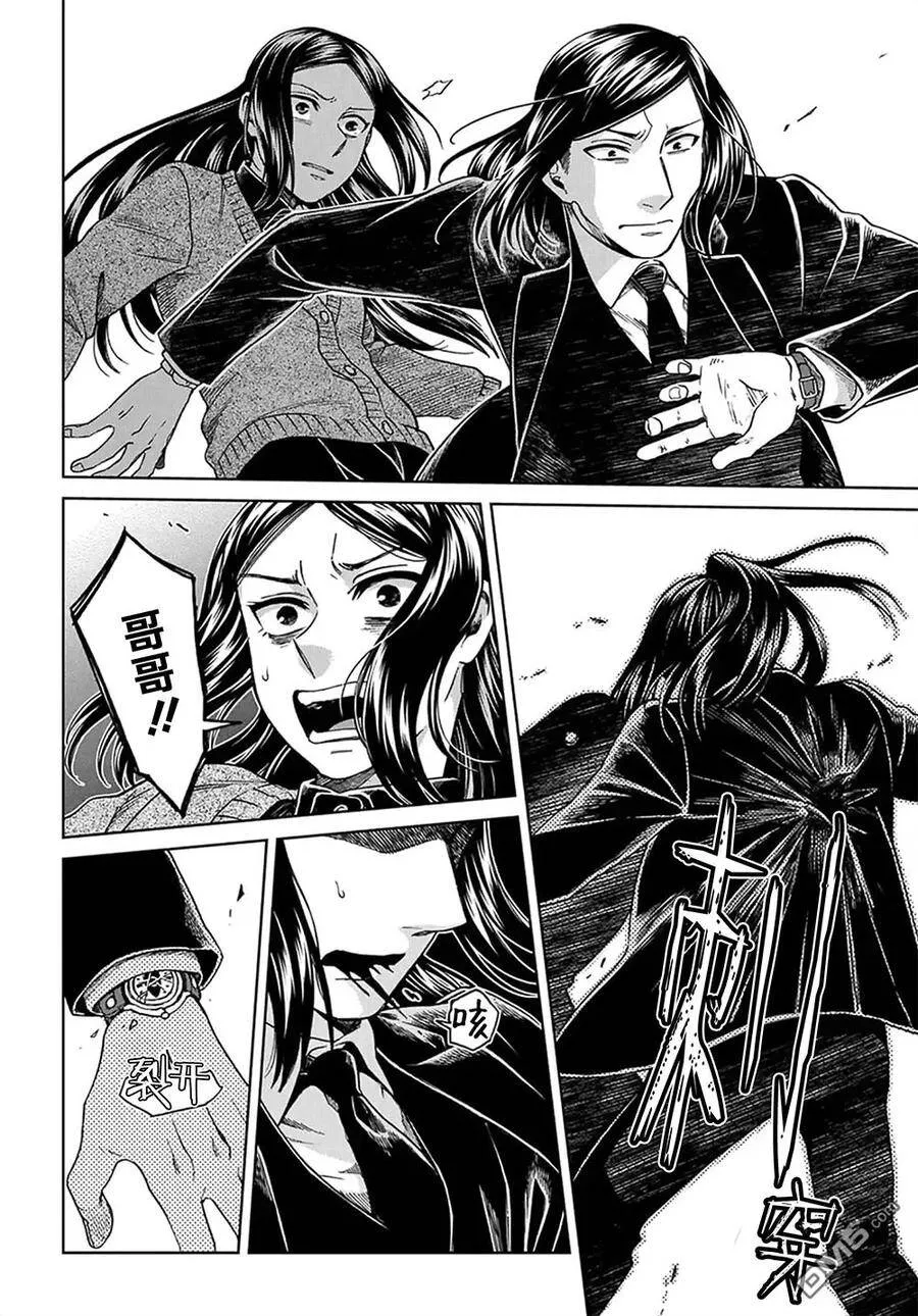 第64话 第18页