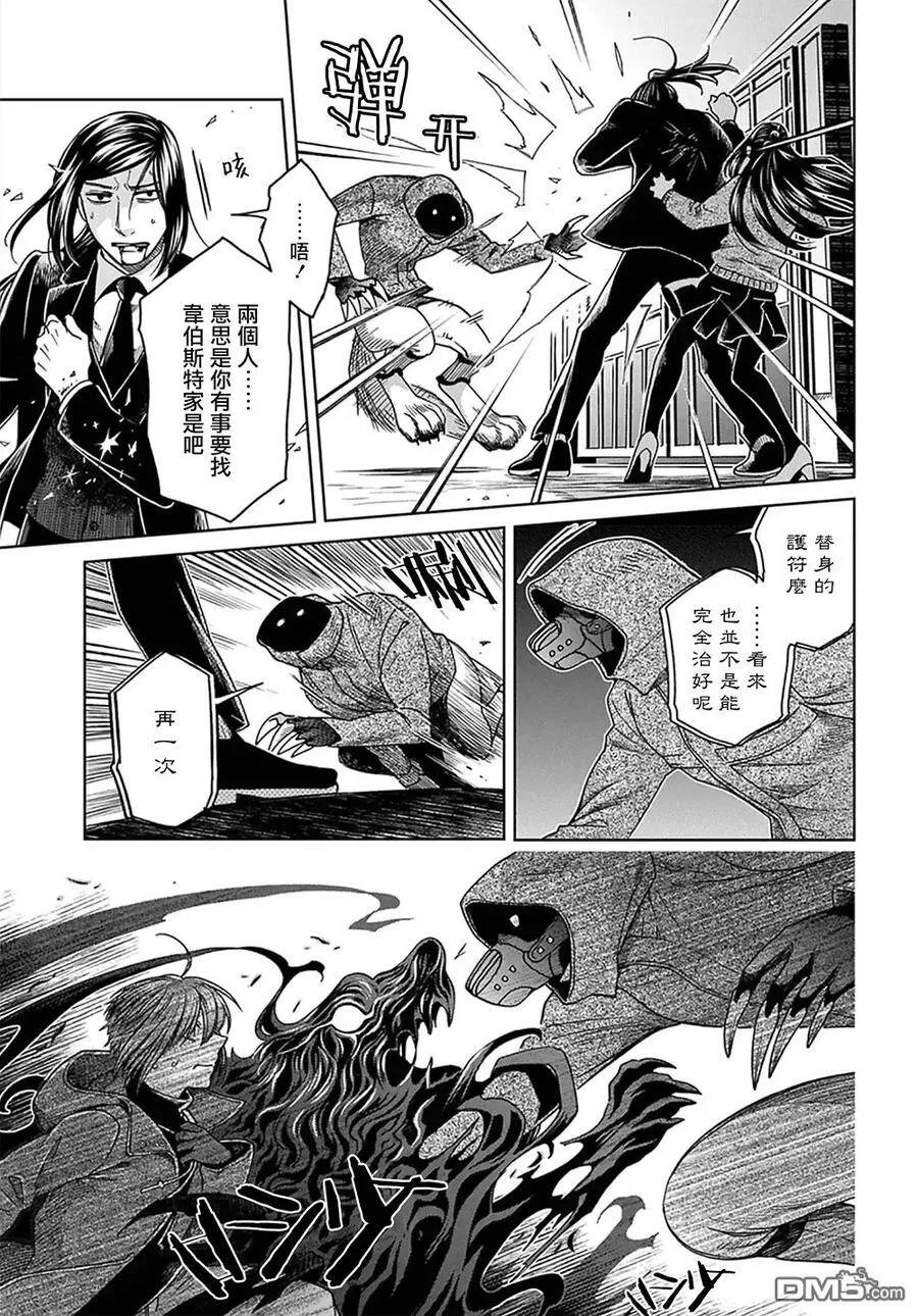 第64话 第19页