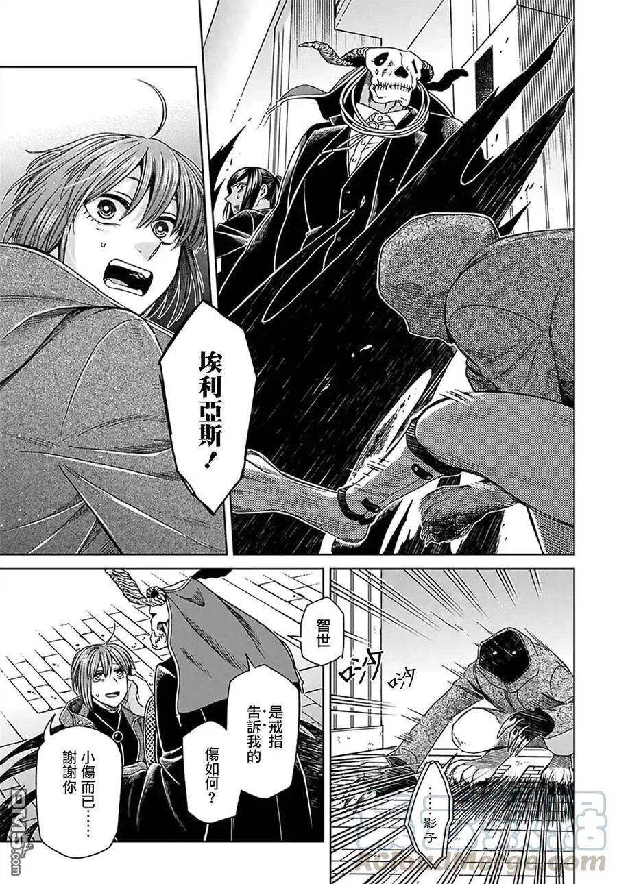 第64话 第25页
