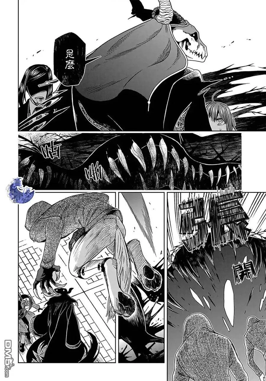 第64话 第26页