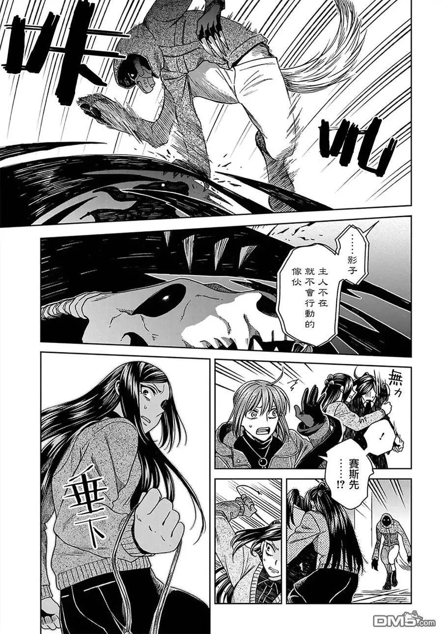 第64话 第27页