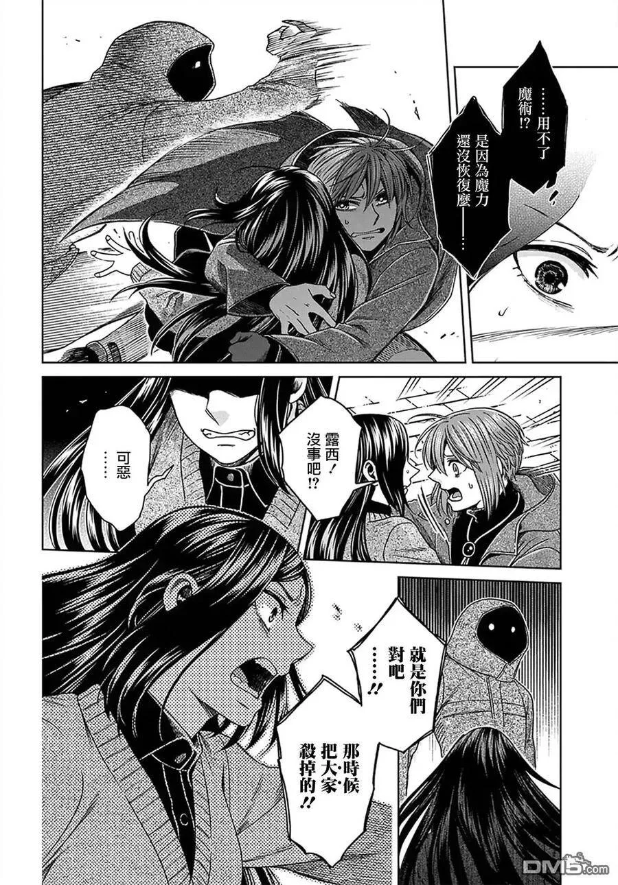 第64话 第28页