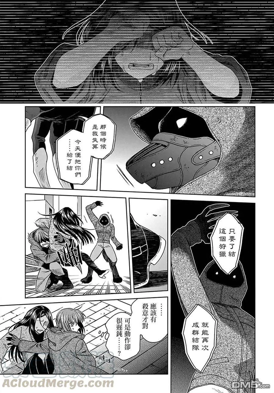 第64话 第29页