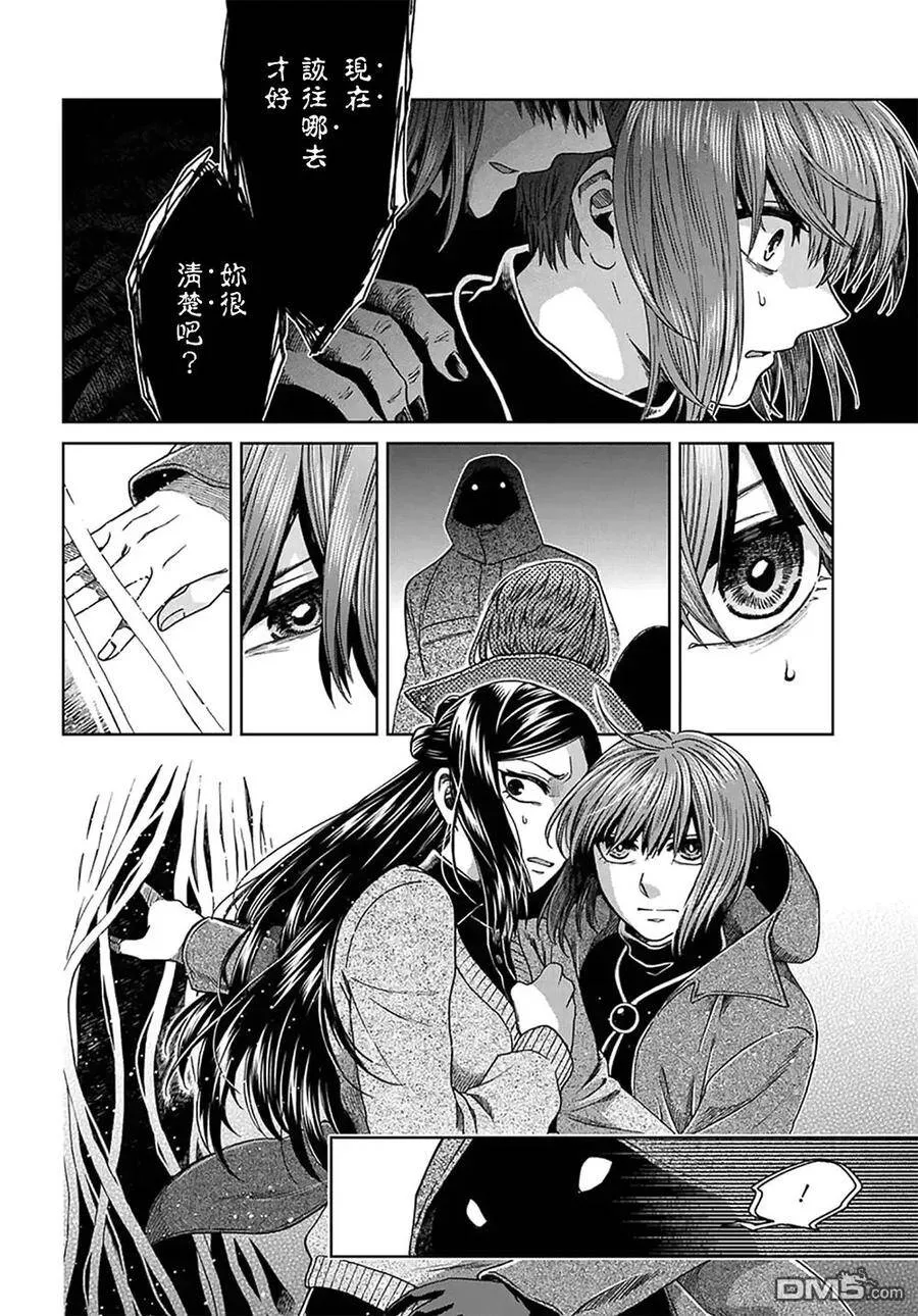 第64话 第30页