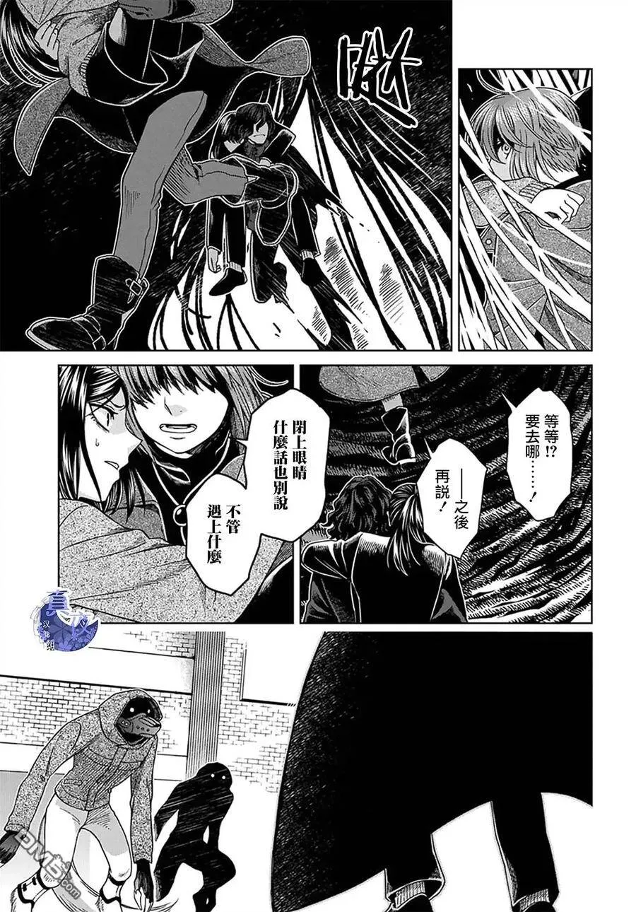第64话 第31页