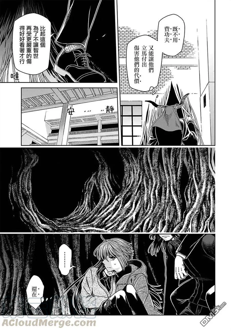第64话 第33页