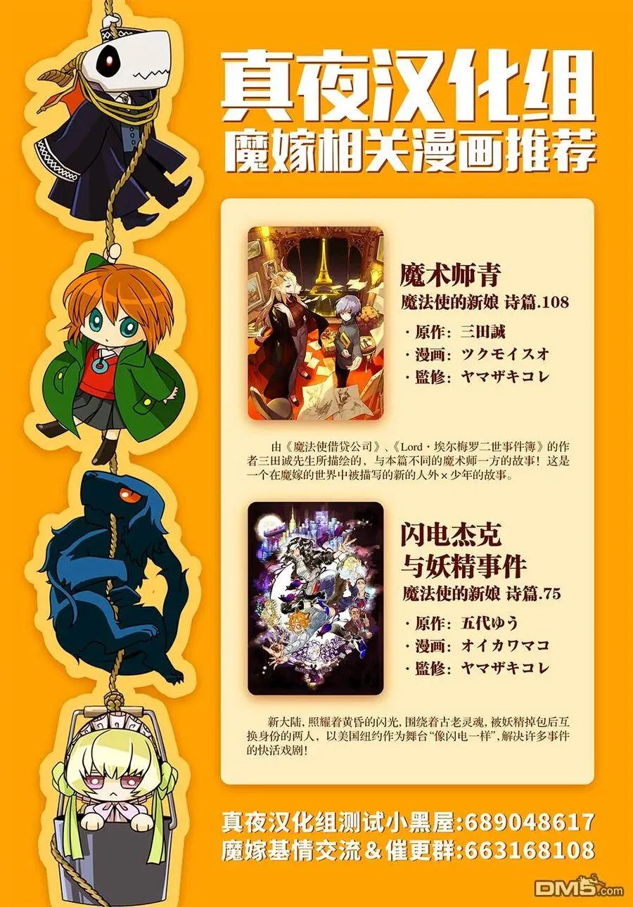 第64话 第36页