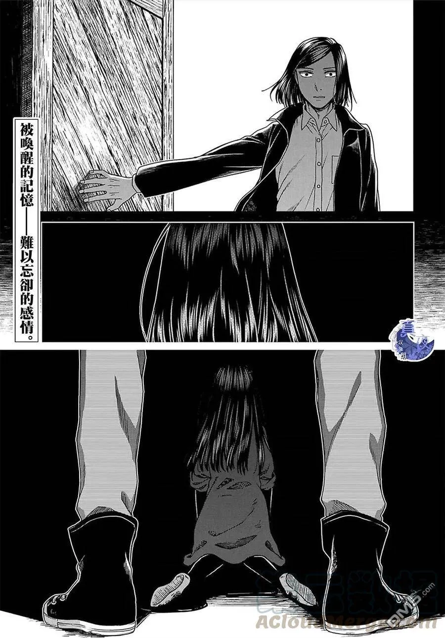 第64话 第39页