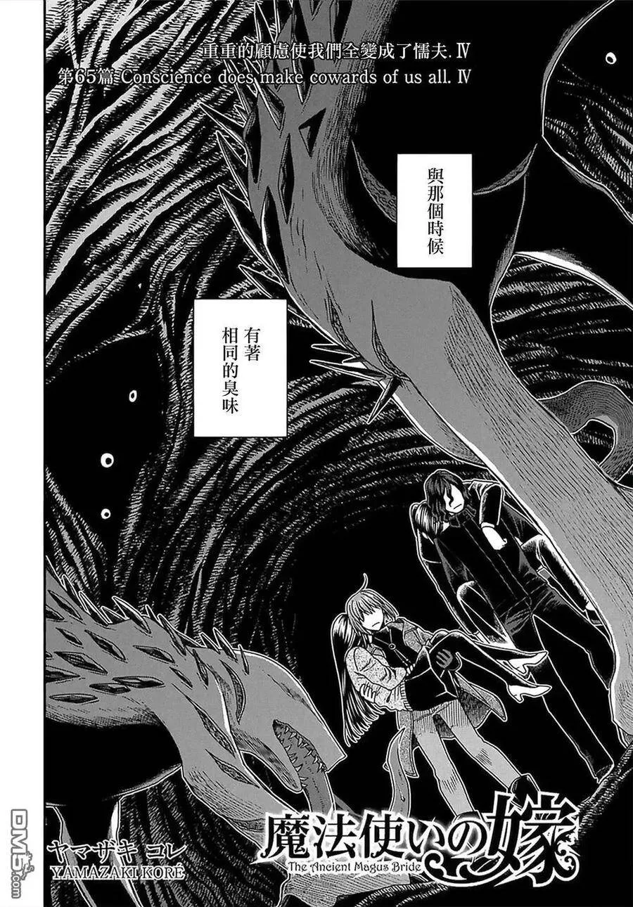 第64话 第40页