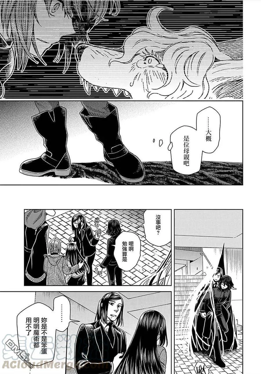 第65话 第15页