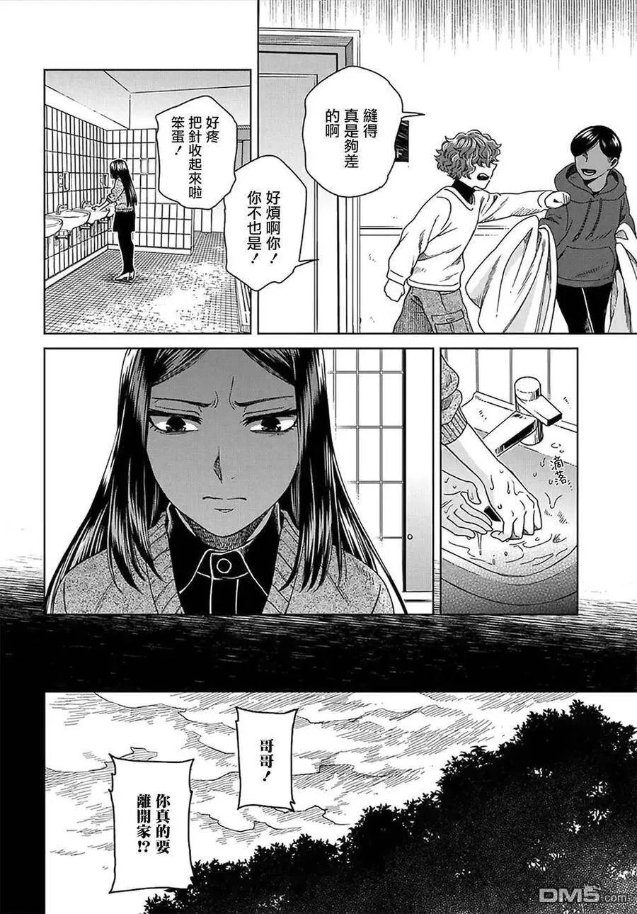 第65话 第18页