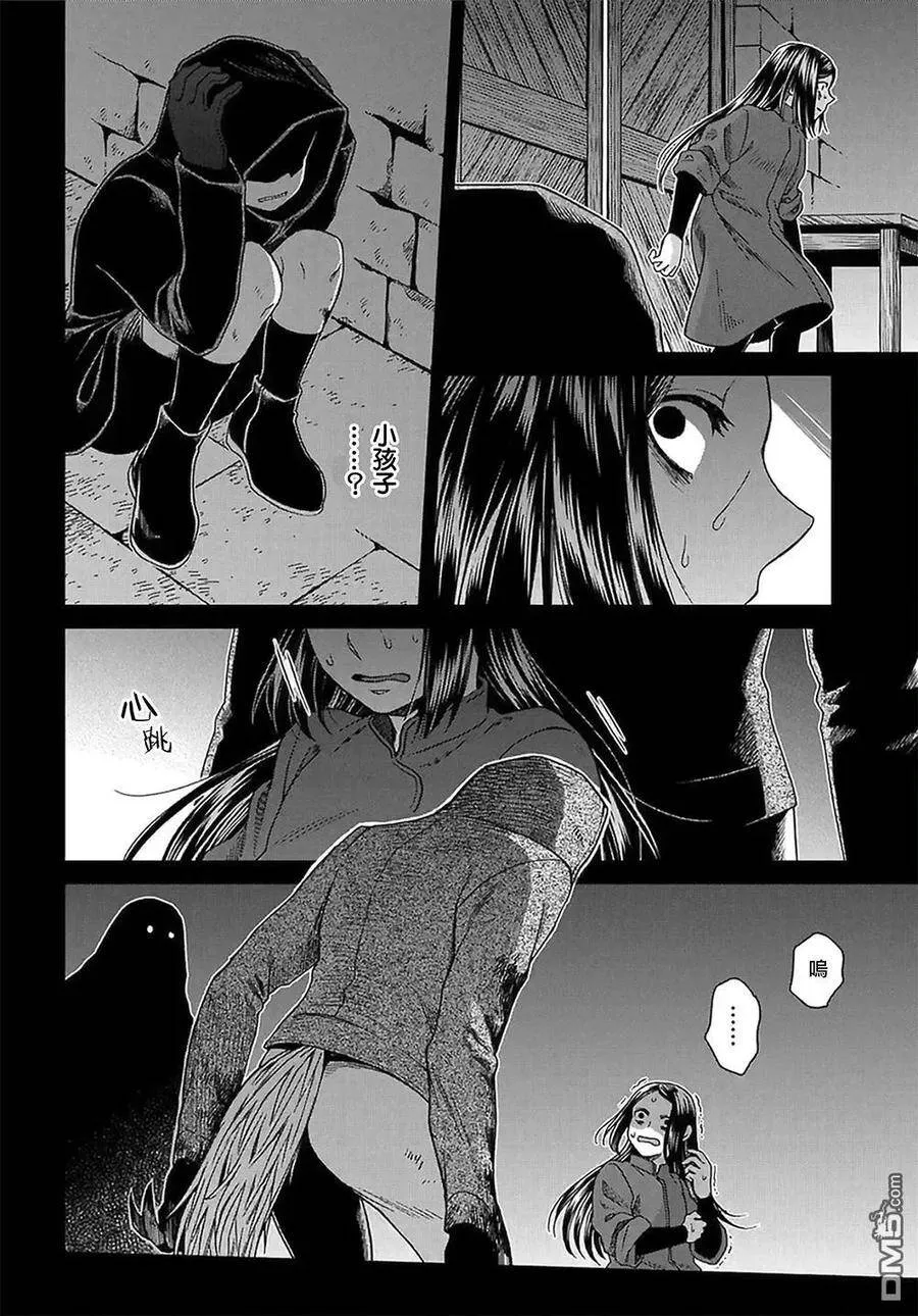 第65话 第24页