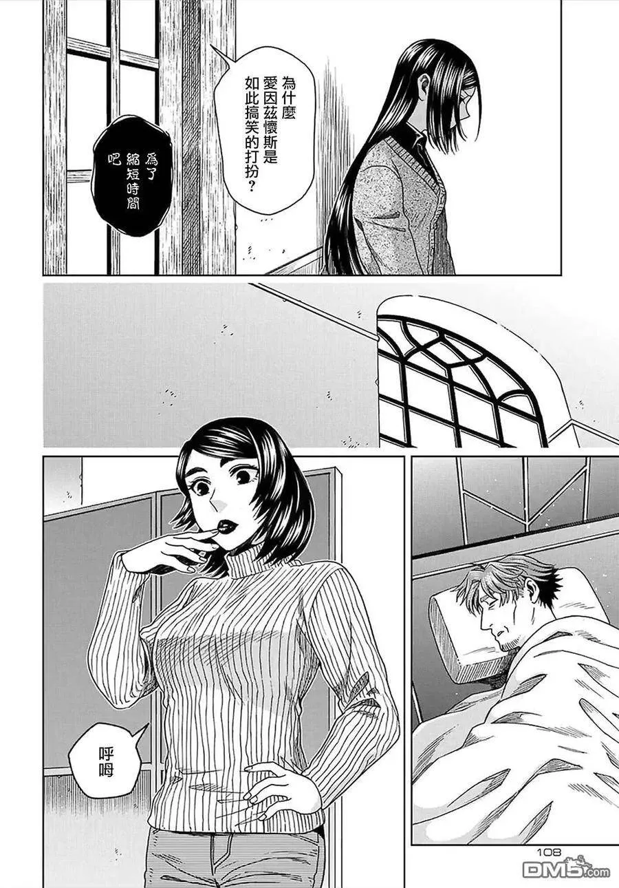 第65话 第30页