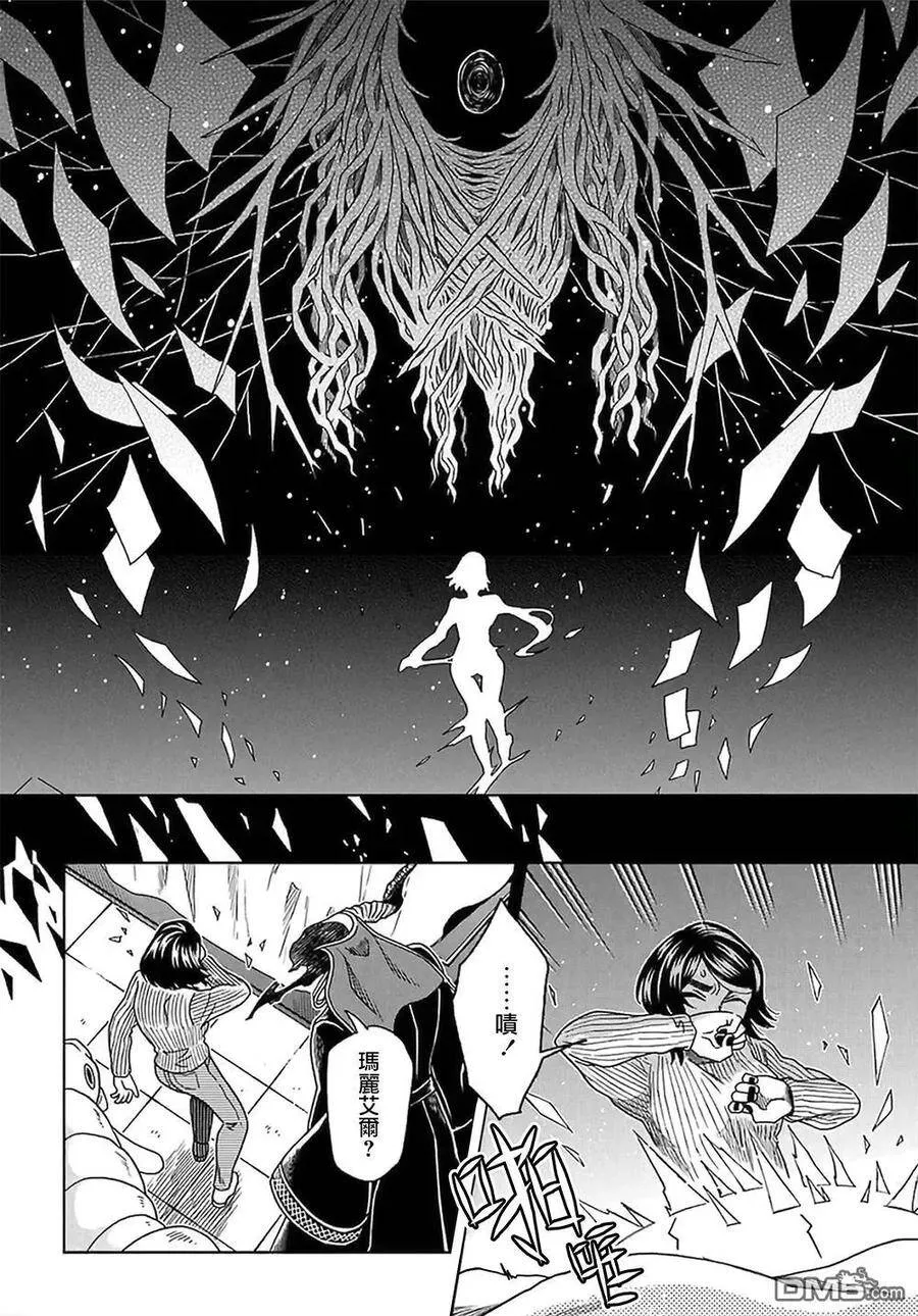 第65话 第34页