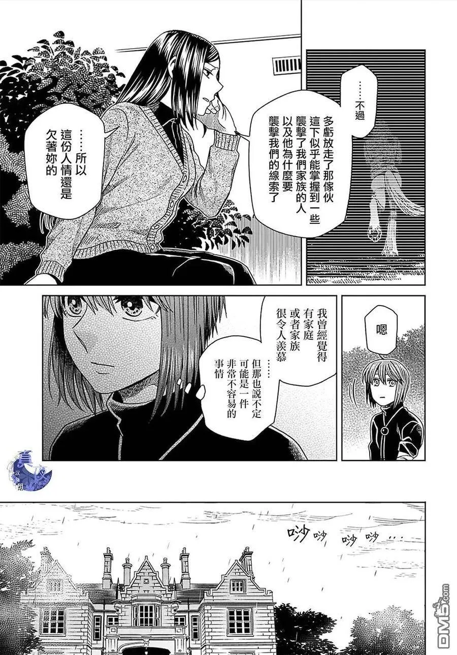 第65话 第41页