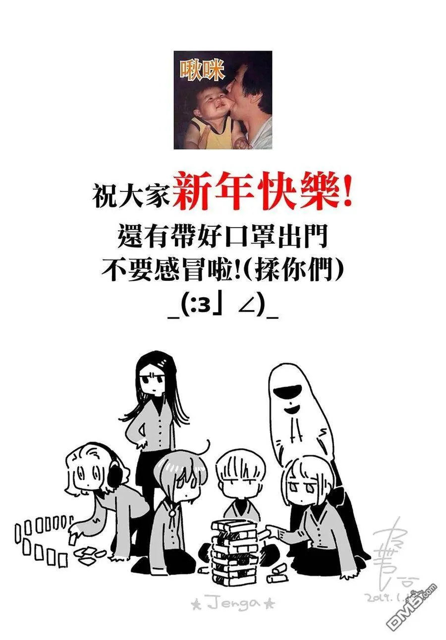 第65话 第45页