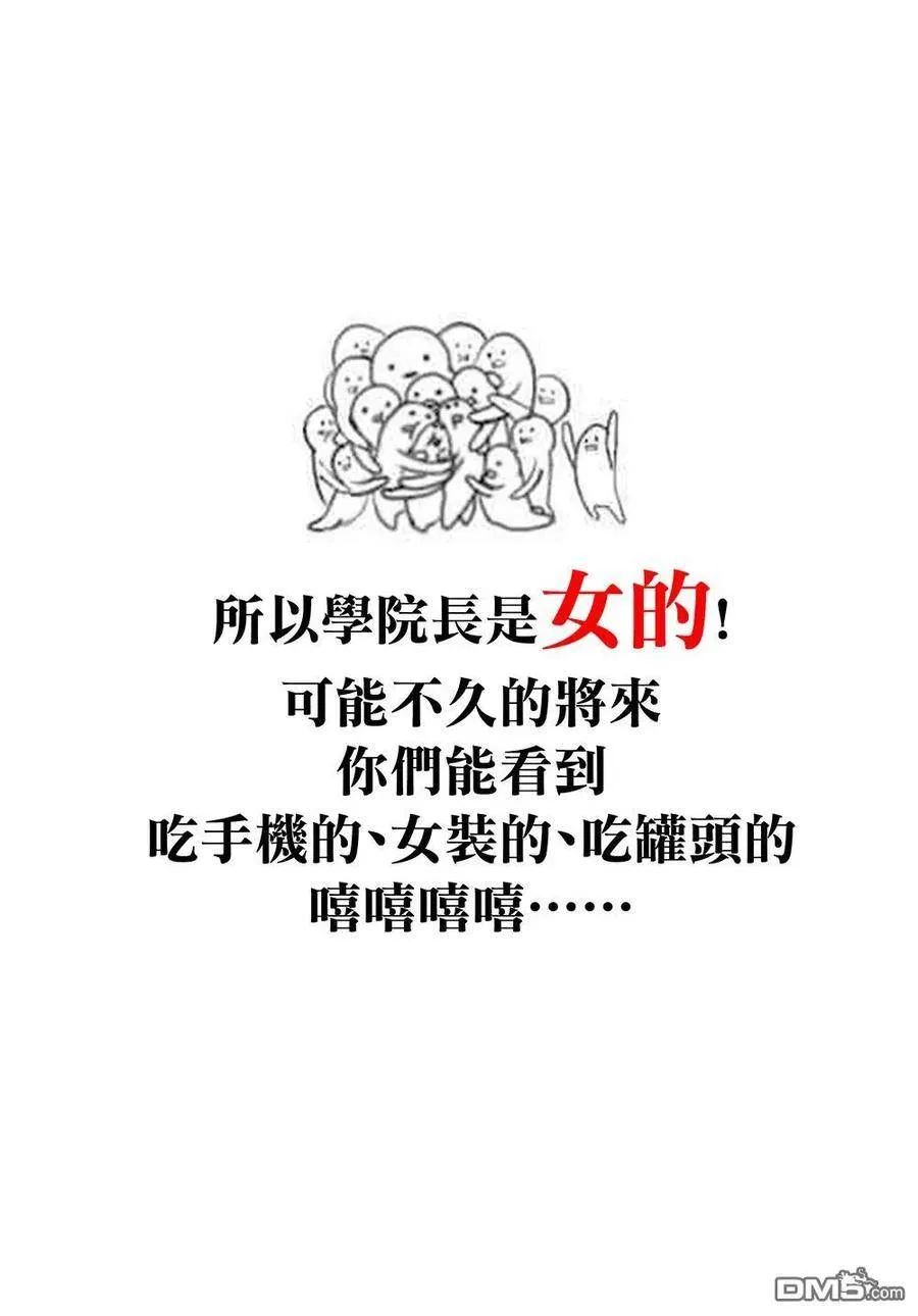 第65话 第47页