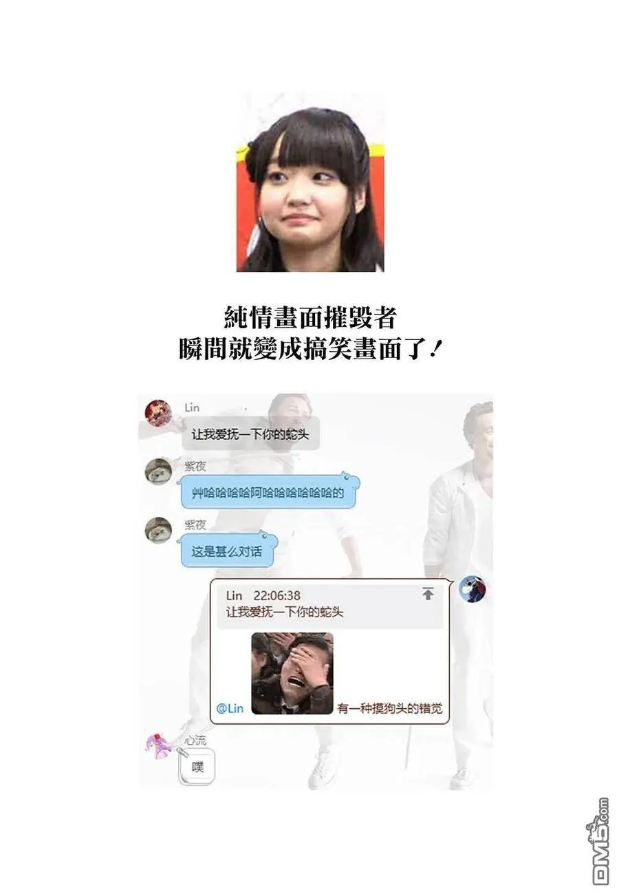 第66话 第39页