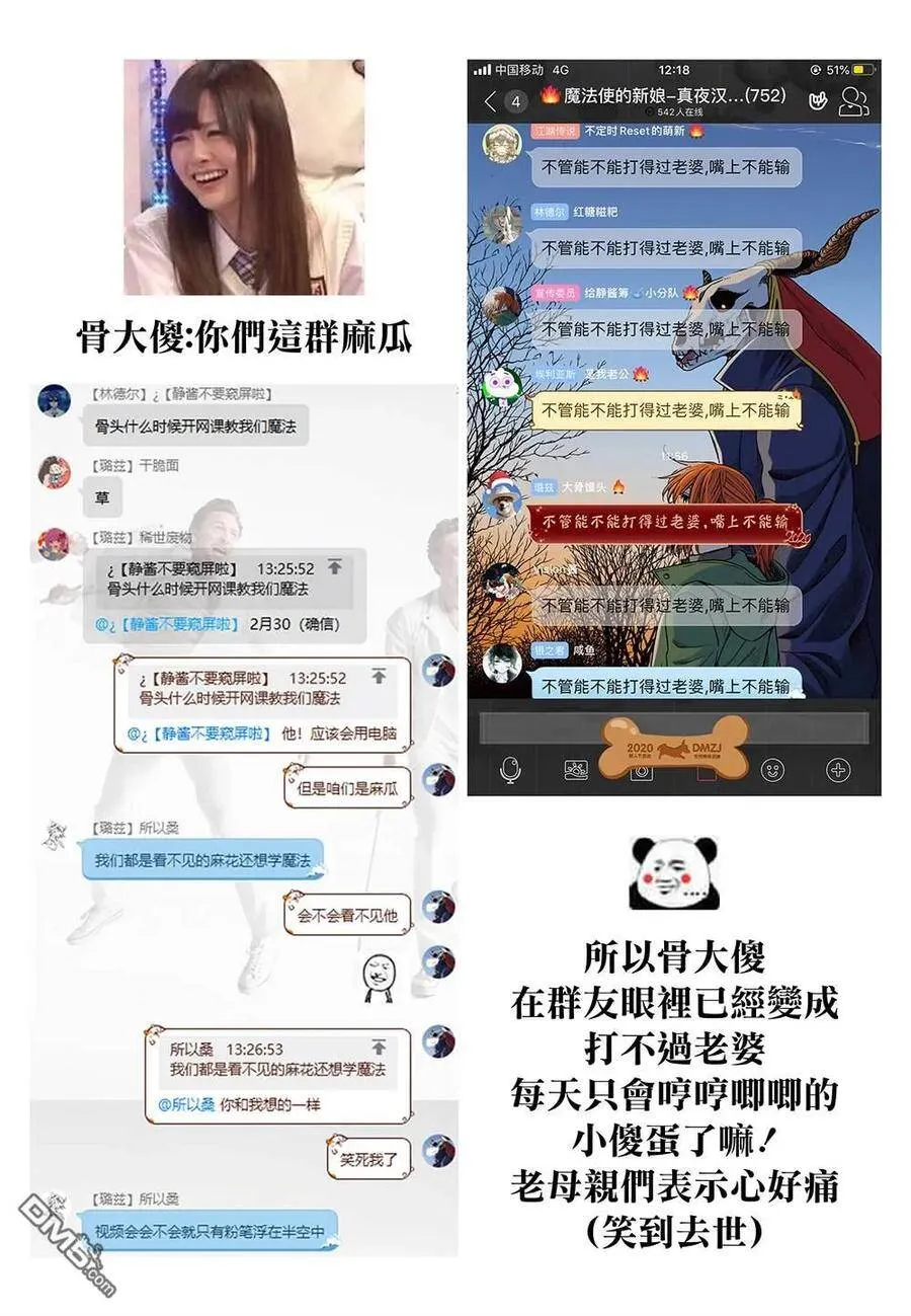 第66话 第40页