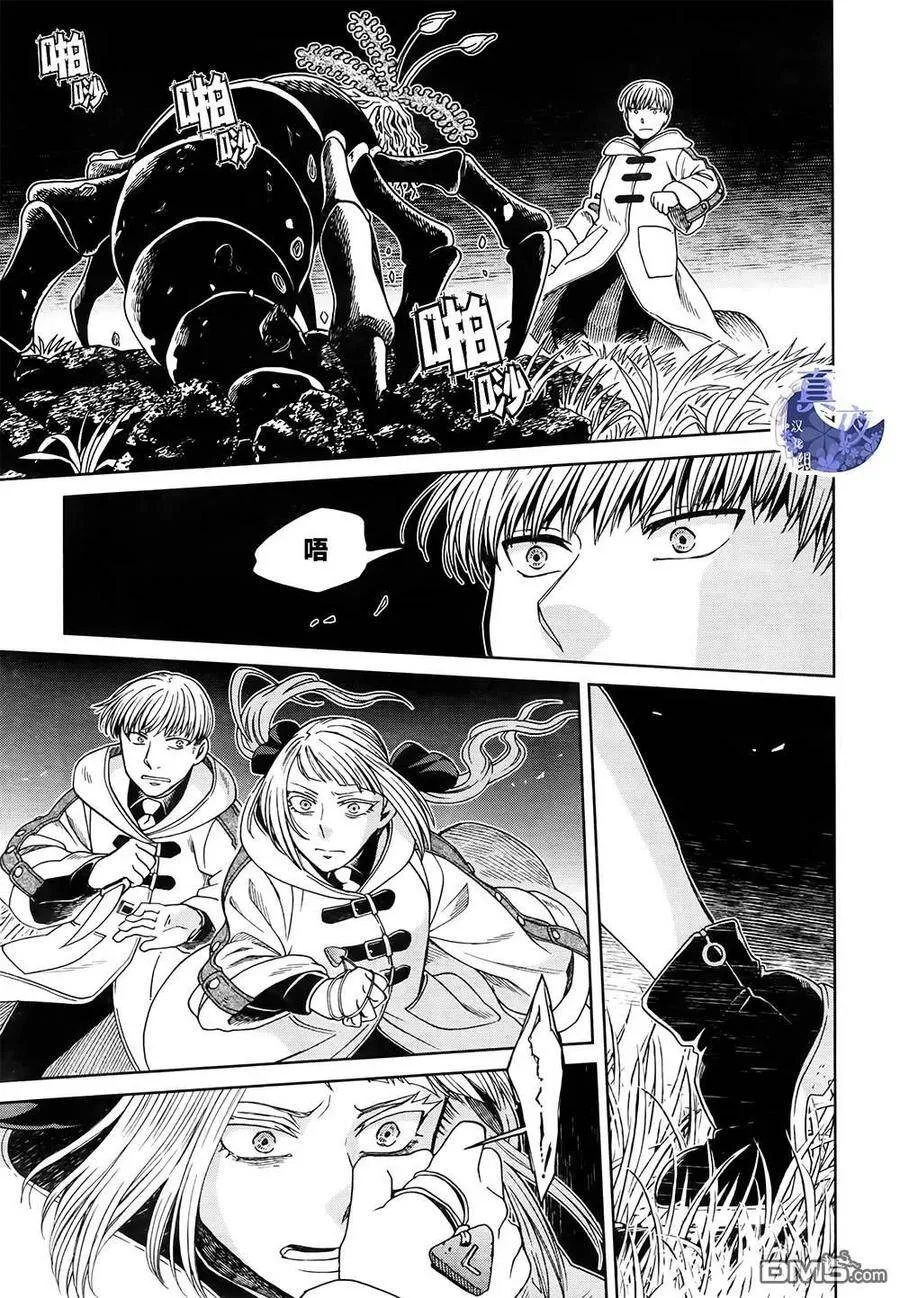 第68话 第19页