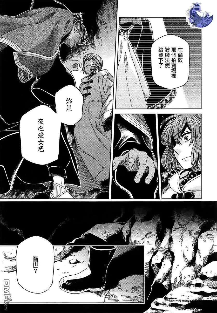 第68话 第25页